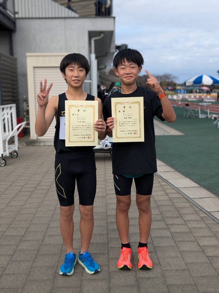 栃木県小学生陸上