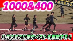 20250223サムネイル