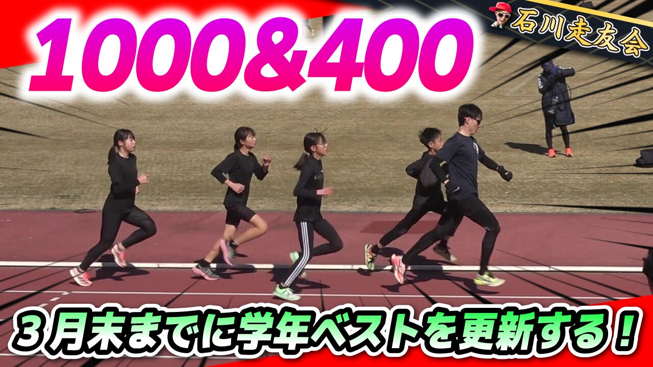 20250223サムネイル