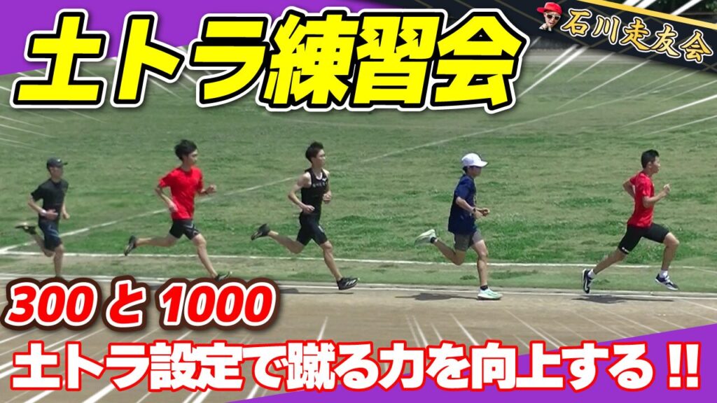 20250427サムネイル