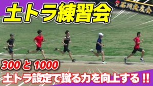 20250427サムネイル