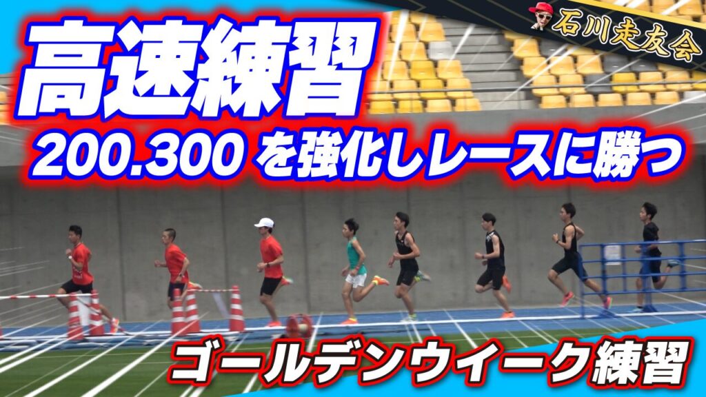 20250504サムネイル