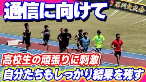 20250511サムネイル