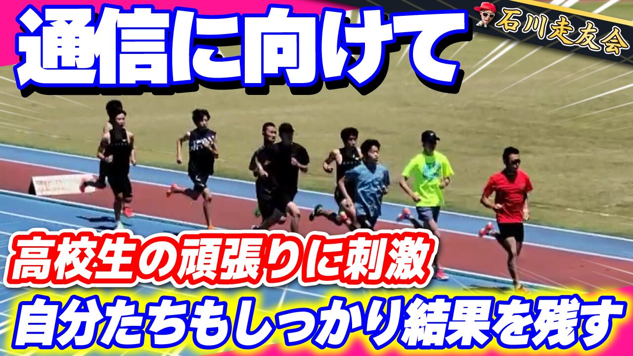 20250511サムネイル