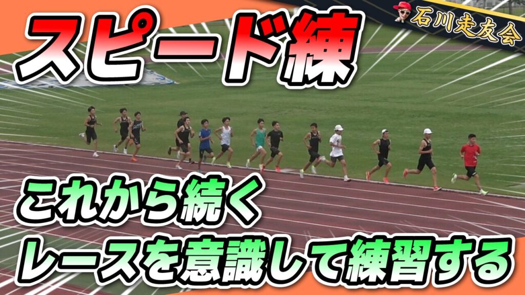 20250518サムネイル