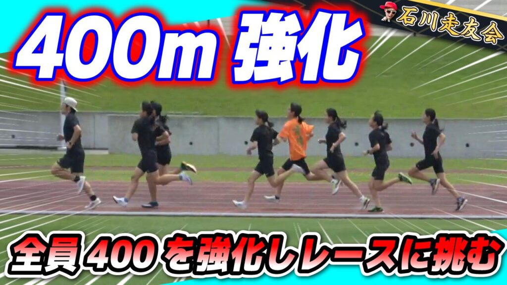 20250525サムネイル