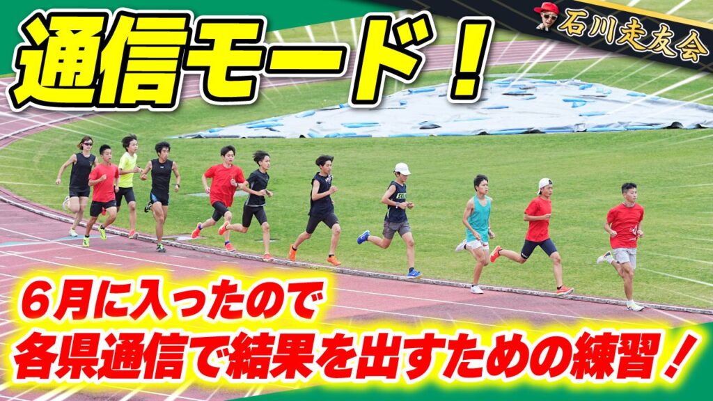 20250601サムネイル
