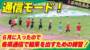 20250601サムネイル