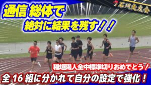 20250608サムネイル