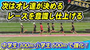 20250615サムネイル
