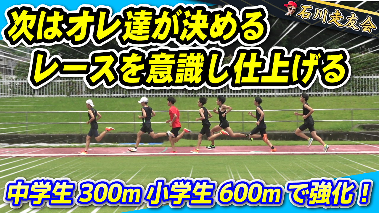 20250615サムネイル