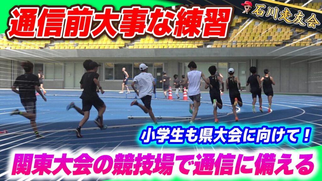 20250622サムネイル