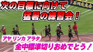 20250706サムネイル