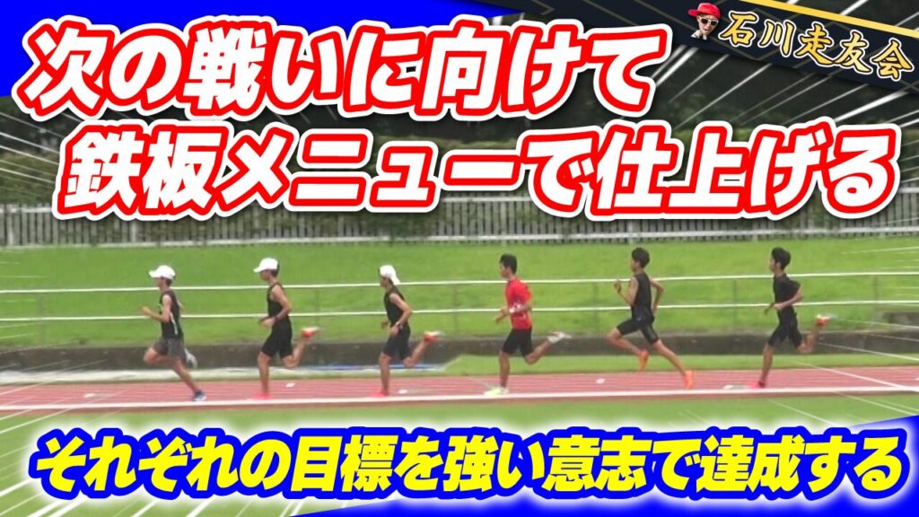 20250713サムネイル