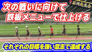 20250713サムネイル
