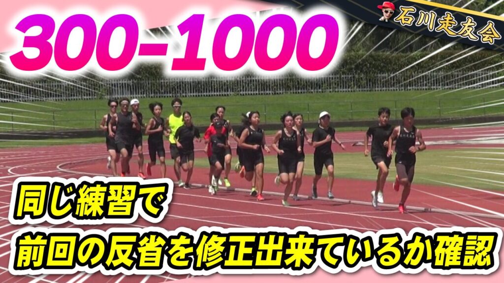 20250720サムネイル