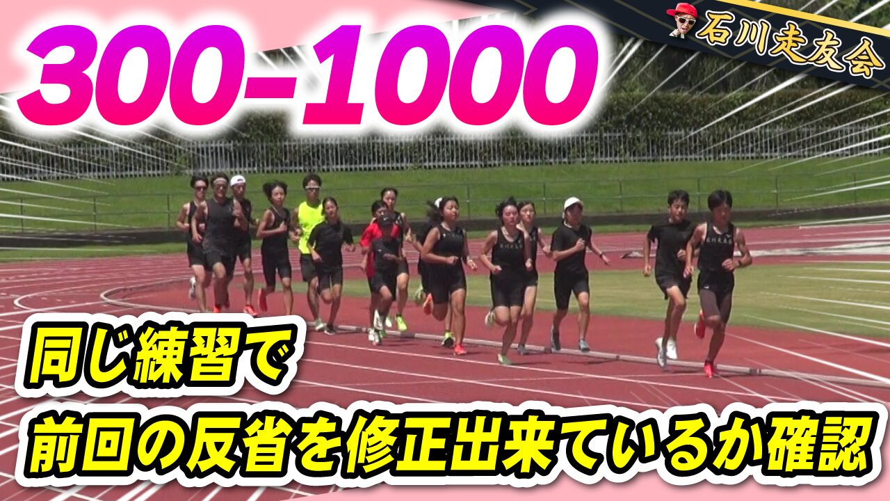 20250720サムネイル