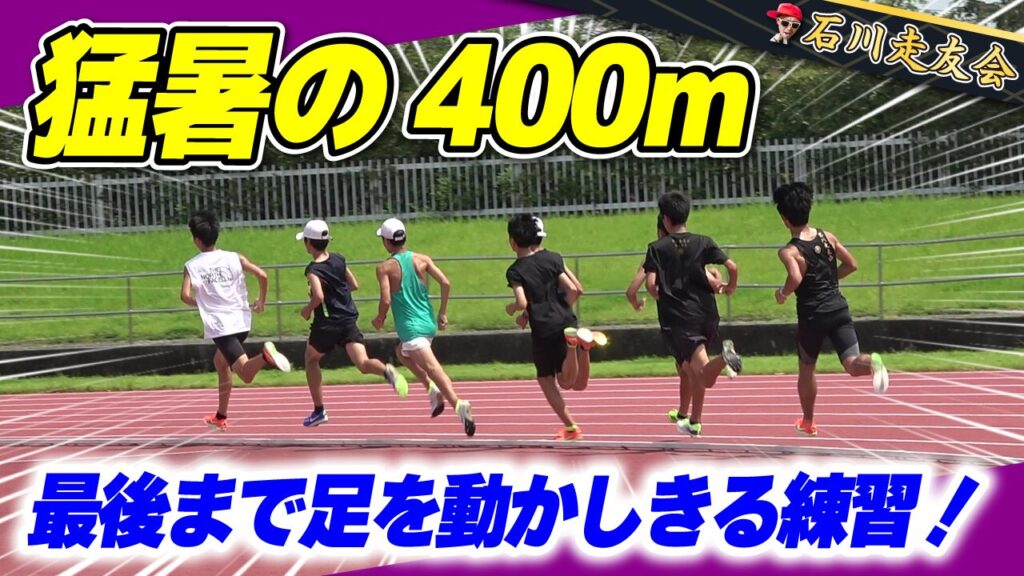 20250727サムネイル