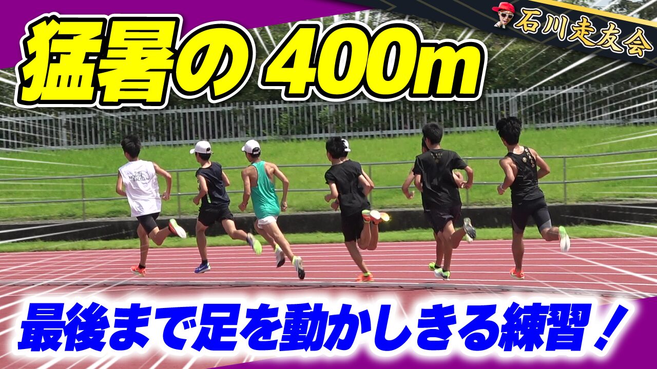 20250727サムネイル