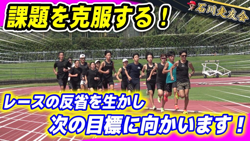 20250824サムネイル