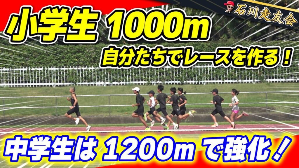 20250831サムネイル