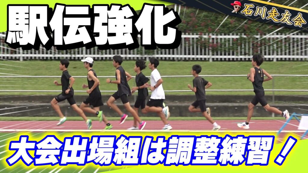 20251012サムネイル