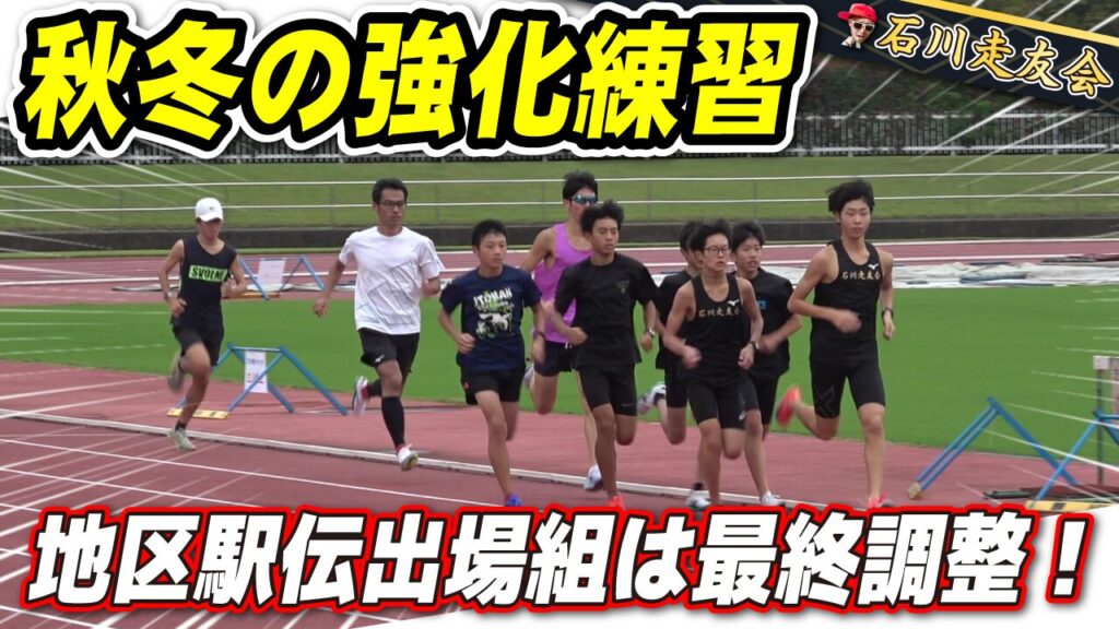 20251019サムネイル