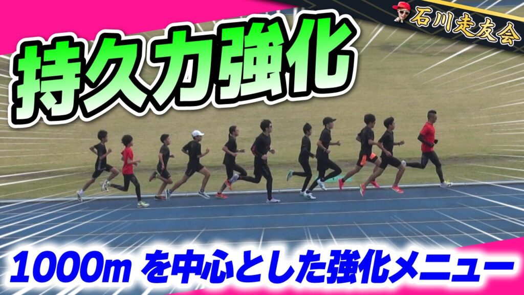 20251102サムネイル