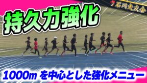 20251102サムネイル