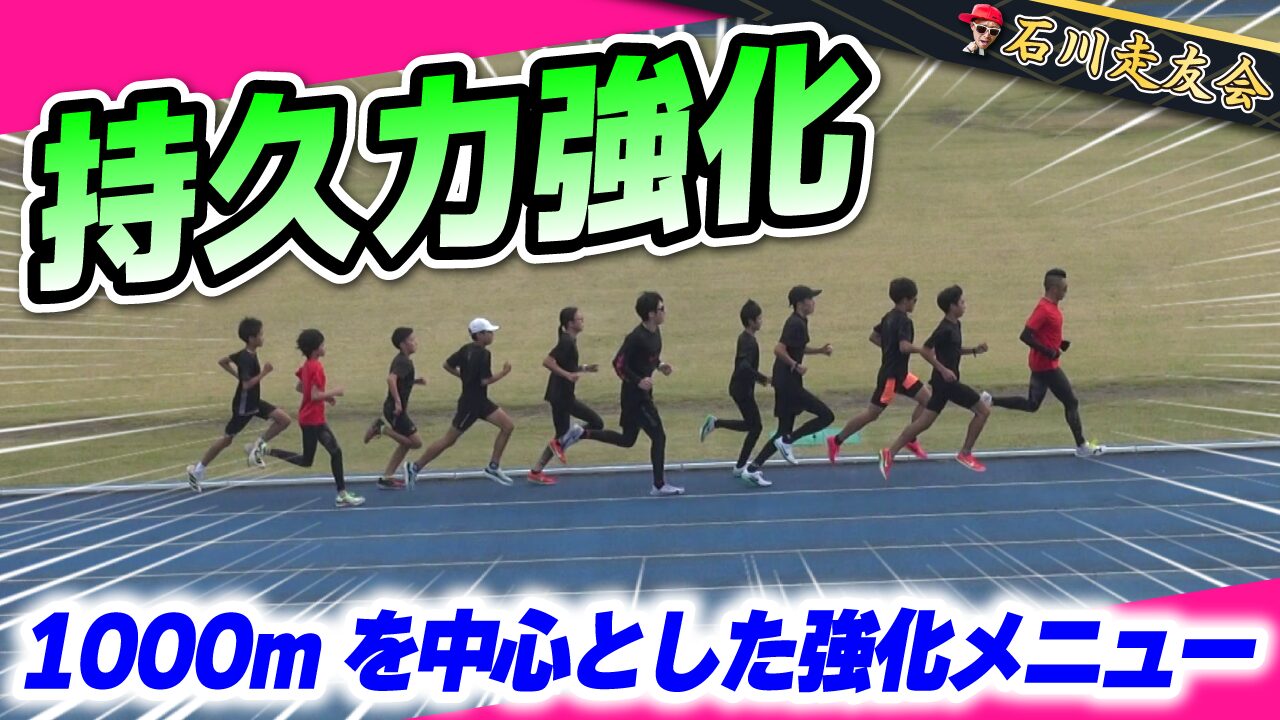 20251102サムネイル