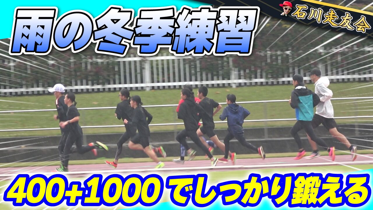 20251109サムネイル