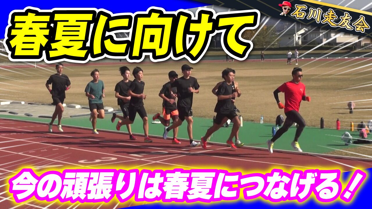 20251116サムネイル