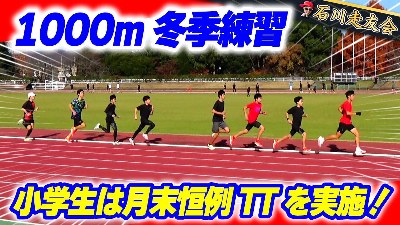 20251130サムネイル