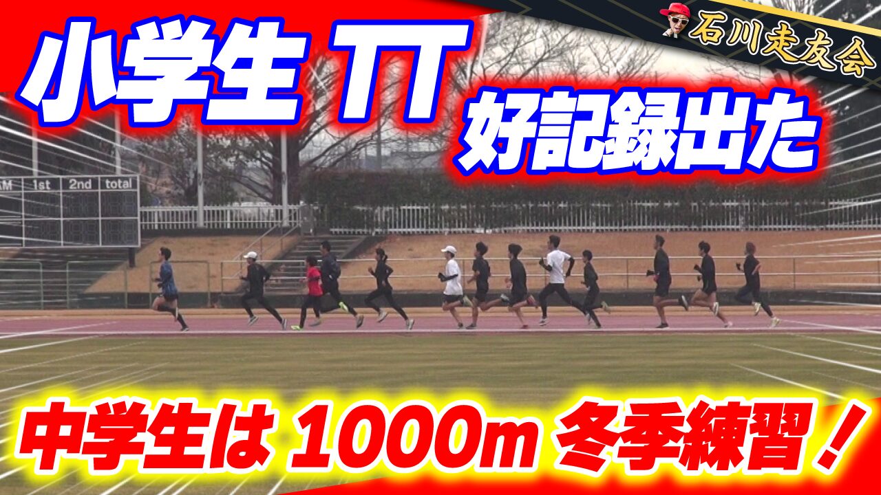 20251221サムネイル