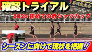 20260215サムネイル