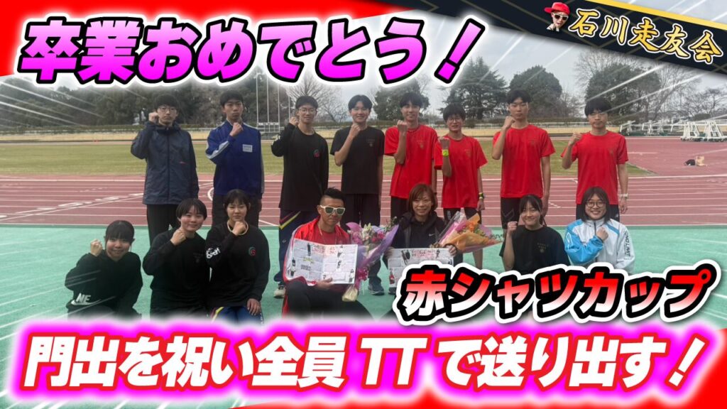 20260322サムネイル