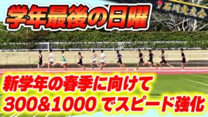 20260329サムネイル