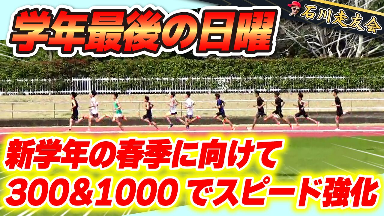 20260329サムネイル