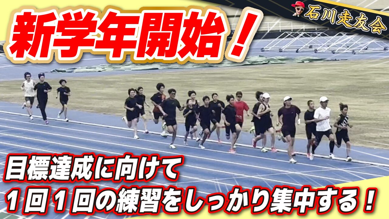 20260405サムネイル