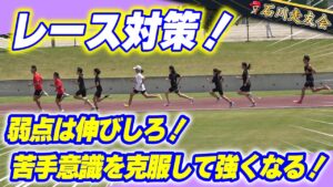 20260419サムネイル