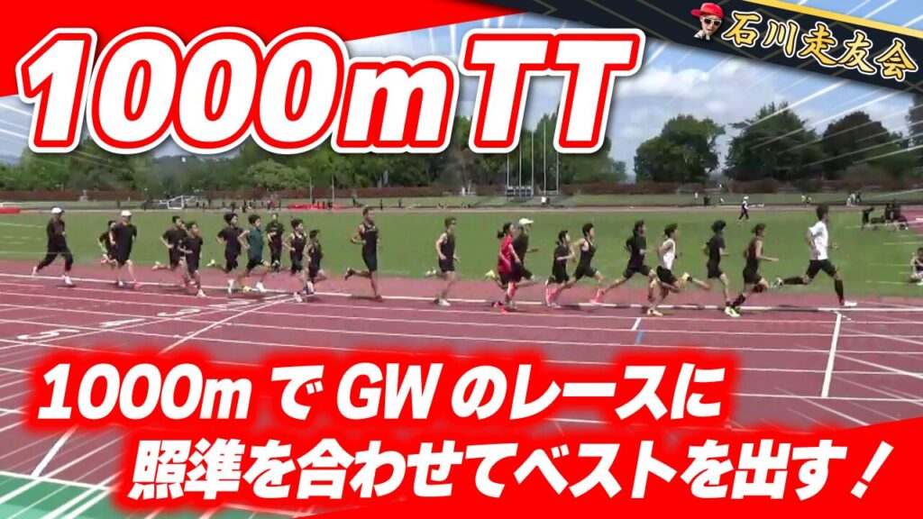 20260426サムネイル