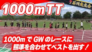 20260426サムネイル