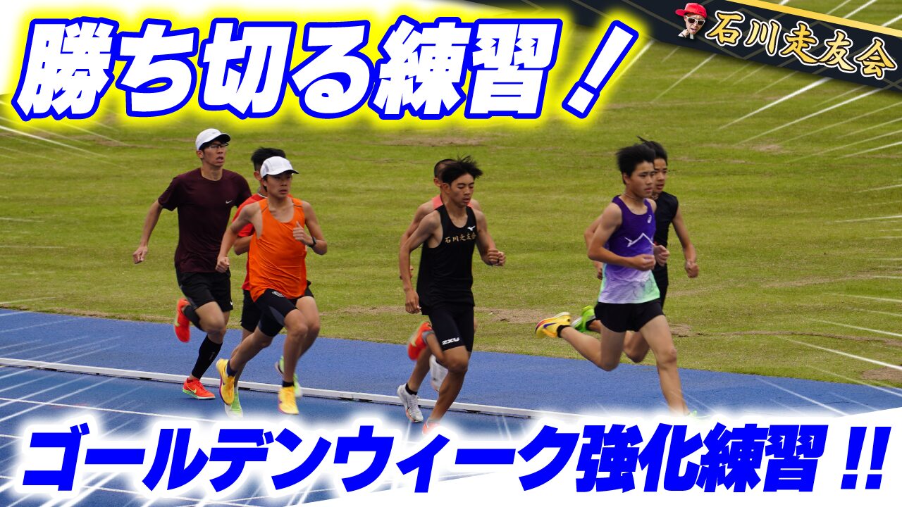 20260503サムネイル