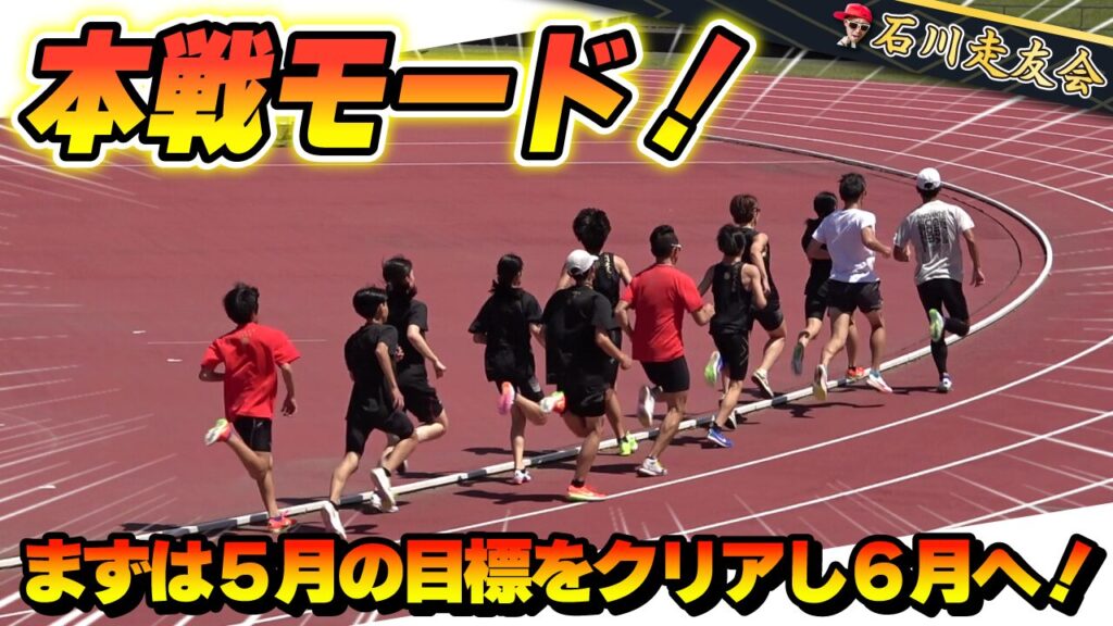 20260510サムネイル