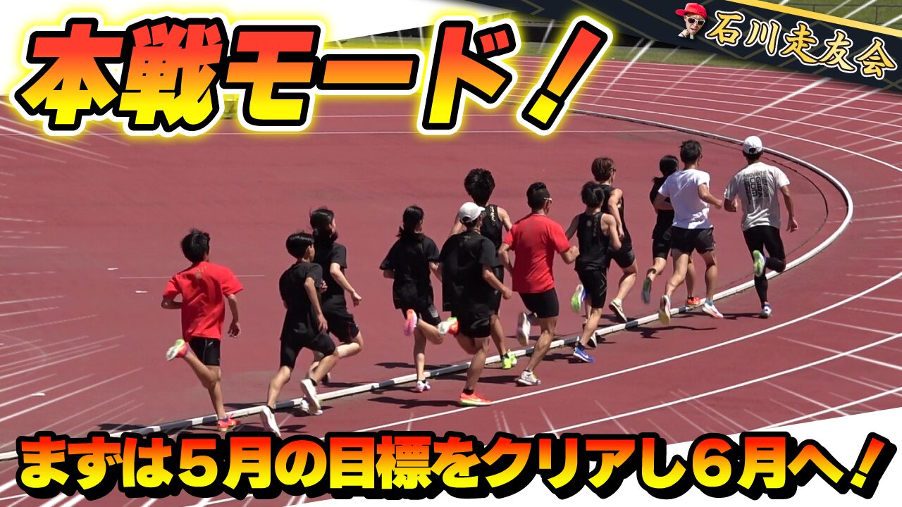 20260510サムネイル