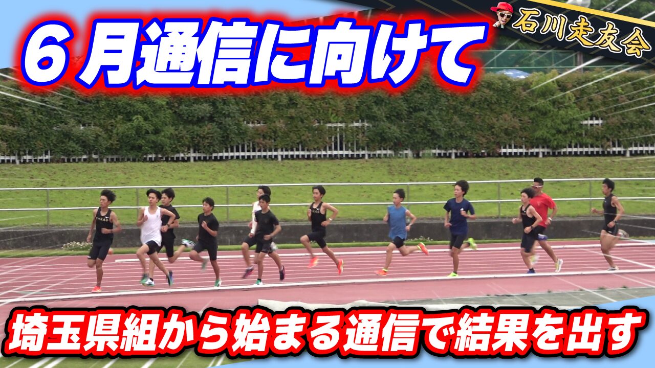 20260524サムネイル