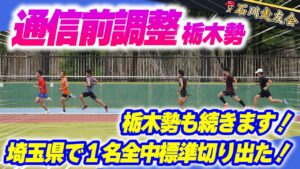 20260607サムネイル