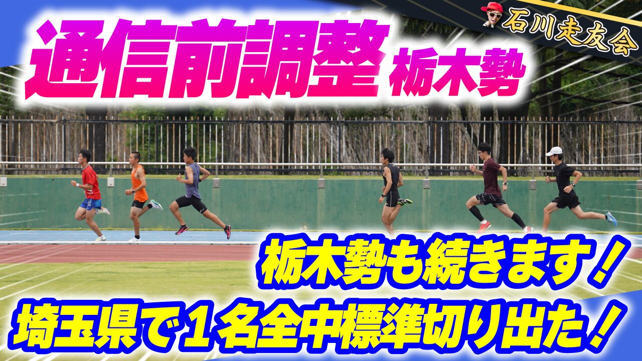 20260607サムネイル