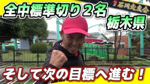 20260621サムネイル