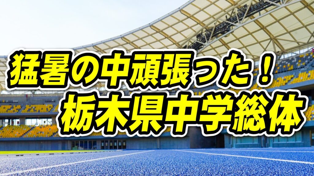 20260722サムネイル